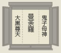 日蓮宗